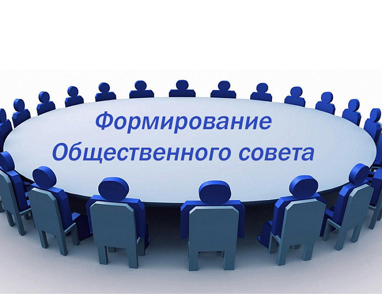ОБУЗ "ИвОКБ" приступила к формированию Общественного совета