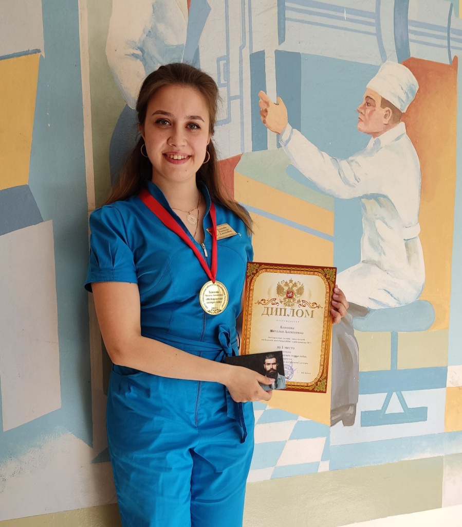 Конкурс «лучшая медицинская сестра» — 2018 года