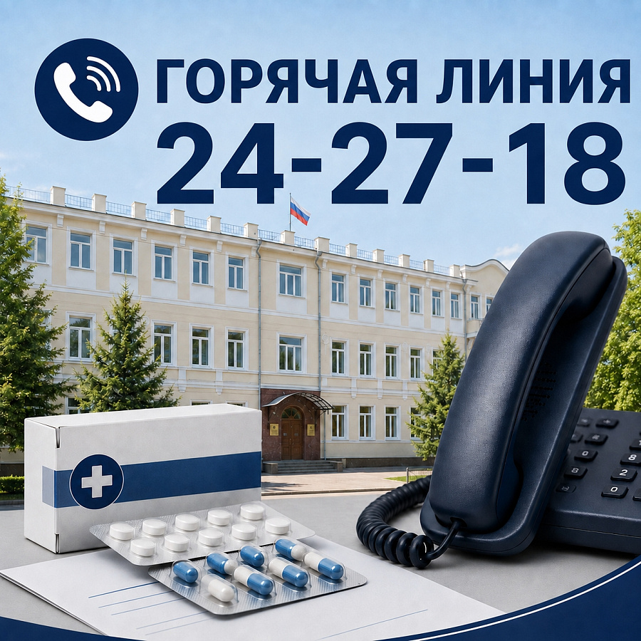 Не можете получить льготное лекарство по рецепту? 