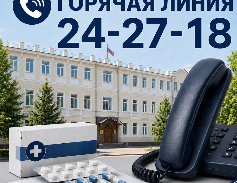 Не можете получить льготное лекарство по рецепту? 