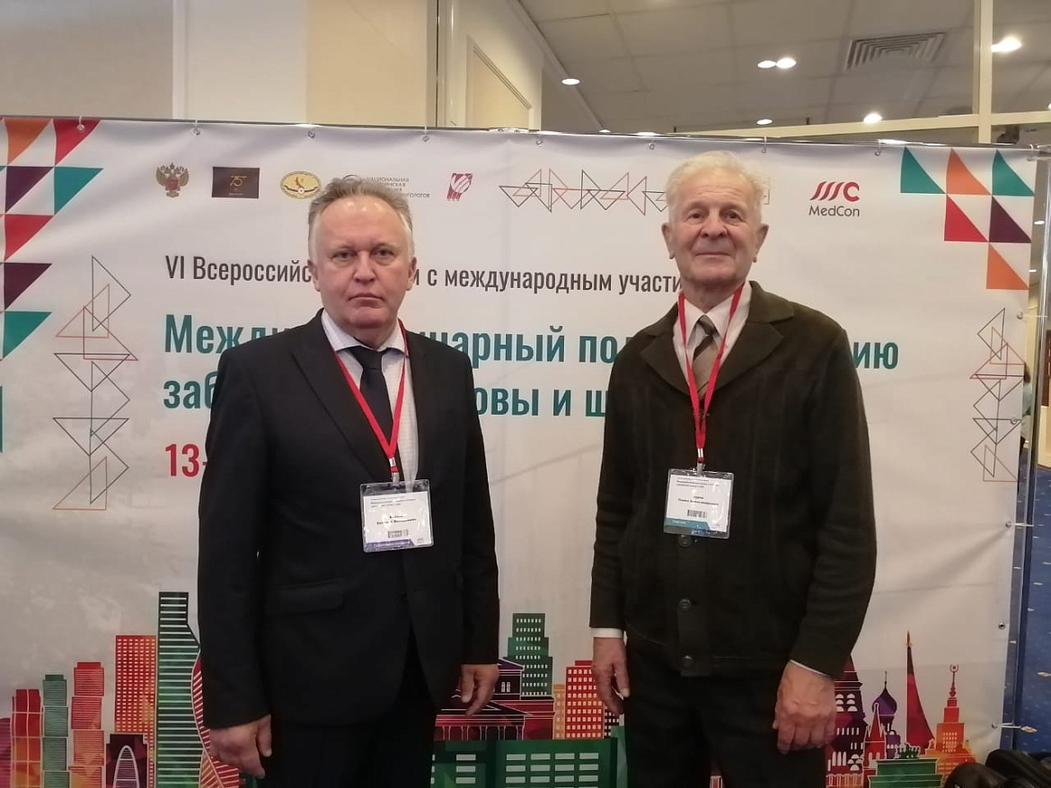 VI Всероссийский форум с международным участием «Междисциплинарный подход к лечению заболеваний головы и шеи»